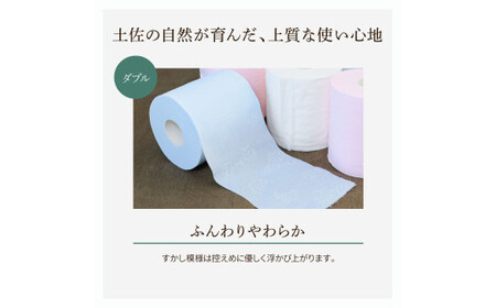 トイレットペーパー ハヤシの花ダブル 60ロール  高知県土佐市 【ハヤシ商事株式会社】 [BQAD022]