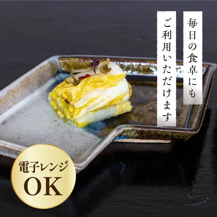 土師窯 掛分結文向付(かけわけむすびぶみむこうづけ)（5客組） 桂川町/土師窯 [ADAG006] 陶器皿 皿 食器 贈答食器 お皿
