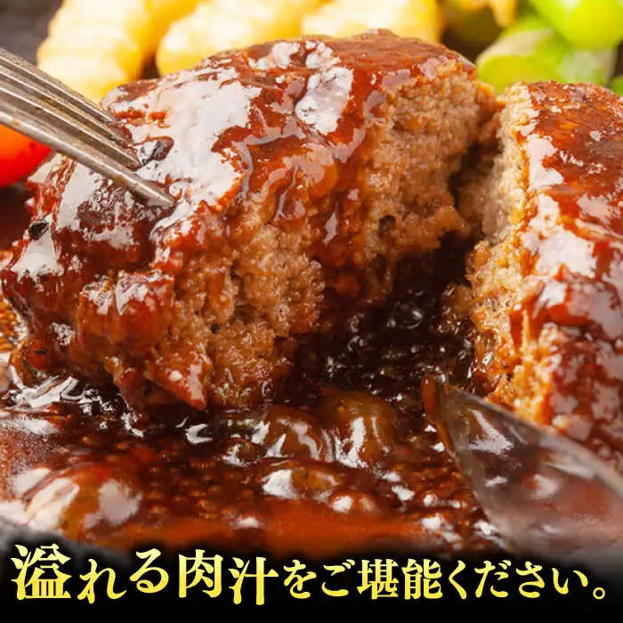 【溢れる肉汁！】お肉屋さんの手ごね 特上 博多和牛 ハンバーグ 10個 桂川町/株式会社 MEAT PLUS [ADAQ020] ハンバーグ 手作りハンバーグ 牛 和牛 冷凍