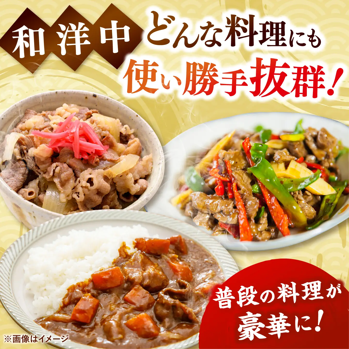 【 訳あり 】 博多和牛 切り落とし 1.5kg (500g×3p） 桂川町/株式会社 MEAT PLUS [ADAQ079] 和牛 切り落とし 博多和牛 牛肉 訳あり 訳アリ 支援品 支援