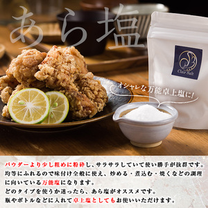クレールソルト(あら塩・1kg) クリスタルソルト 岩塩 塩 食塩 調味料 ミネラル 小粒塩 熱中症対策【梅研本舗ジャパン】akn047-04