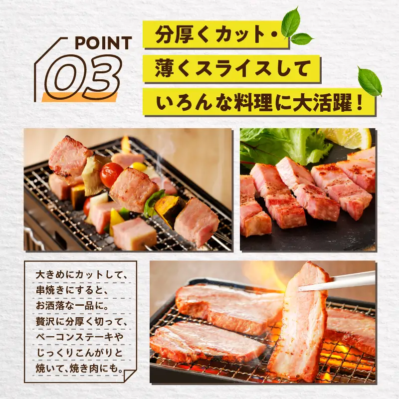 原形 ベーコン ブロック 約 1kg K161-019_01 肉 豚肉 惣菜 総菜