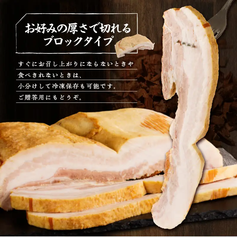 無塩せき乾塩ベーコンブロック 計約1kg K161-020_01 肉 豚肉 惣菜 総菜