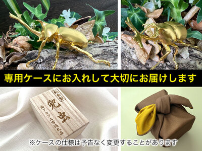 【置物】純金 ゴールド 24金 兜虫(カブトムシ) ALPBK036 | 純金