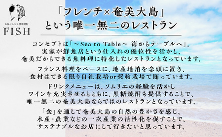 "Restaurant FISH"特製 車エビのパエリア（4人分）　A156-001