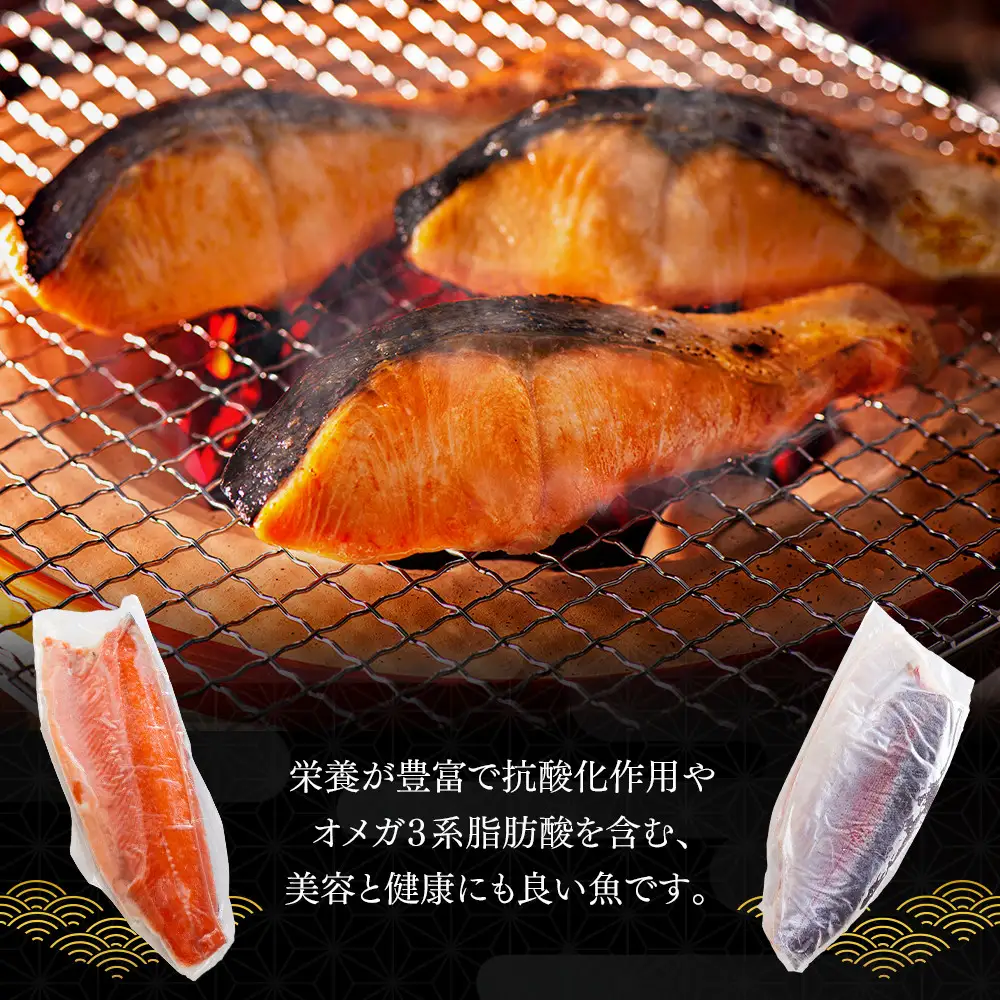 トラウトサーモンフィーレ (計2.5kg・2枚入) 【鳥取県 境港市】