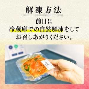 サーモンキムチ 630g 70g×9袋 鮭 サーモン さけ 刺し身 刺身 おさしみ キムチ おつまみ お酒 酒 魚 海鮮 魚貝類 魚介類 簡単 惣菜 岩手県 大船渡市