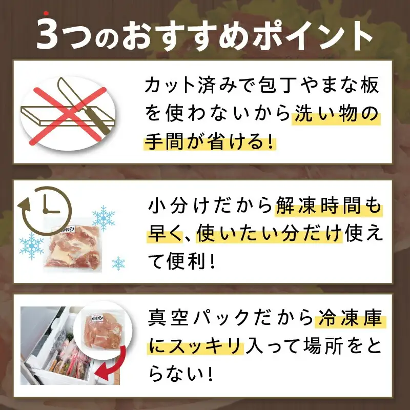 日南どり 焼肉 食べ比べ セット 合計3kg 鶏肉 国産 チキン 鶏もも肉 切身 肝 砂肝 小肉 人気 小分け 便利 おかず お弁当 おつまみ 食品 真空パック バーベキュー BBQ 唐揚げ お取り寄せ おすすめ ご褒美 記念日 お祝い おすそ分け 日南市 宮崎県 送料無料_CB86-24