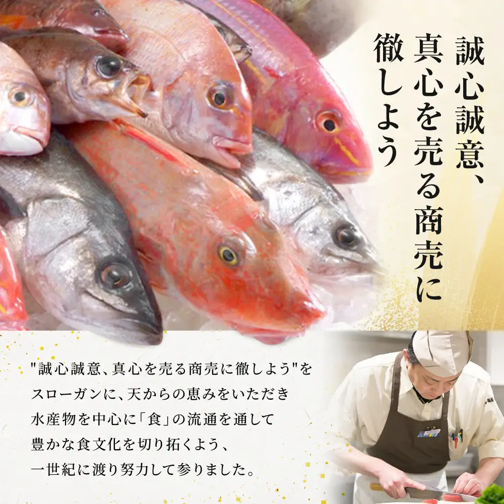 魚錠名古屋市お食事券30,000円