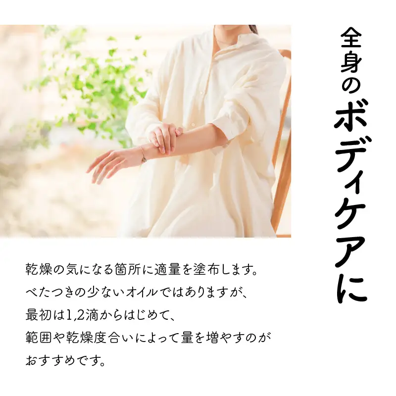桜島の生搾り椿油ピュアプレミアム60ml K062-022