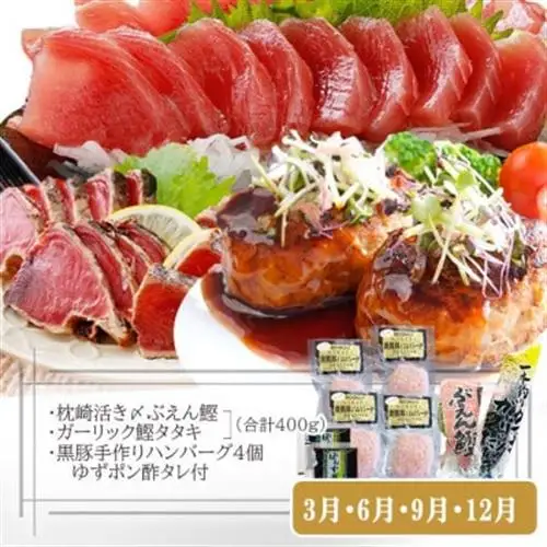 定期便(3回配送)　お楽しみバラエティー定期便 LL-6017_肉 ハンバーグ 牛肉   肉 ステーキ 牛肉 ビーフステーキ  肉 焼肉 牛肉 やきにく ヤキニク バーベキュー  肉 しゃぶしゃぶ 豚肉 豚しゃぶ  肉  豚肉   肉 ハンバーグ 豚肉   魚介・海産物 カツオ 鮮魚 かつお 鰹  魚介・海産物 マグロ 鮮魚 まぐろ 鮪  定期便 定期便  _【配送不可地域：離島】【1499420】
