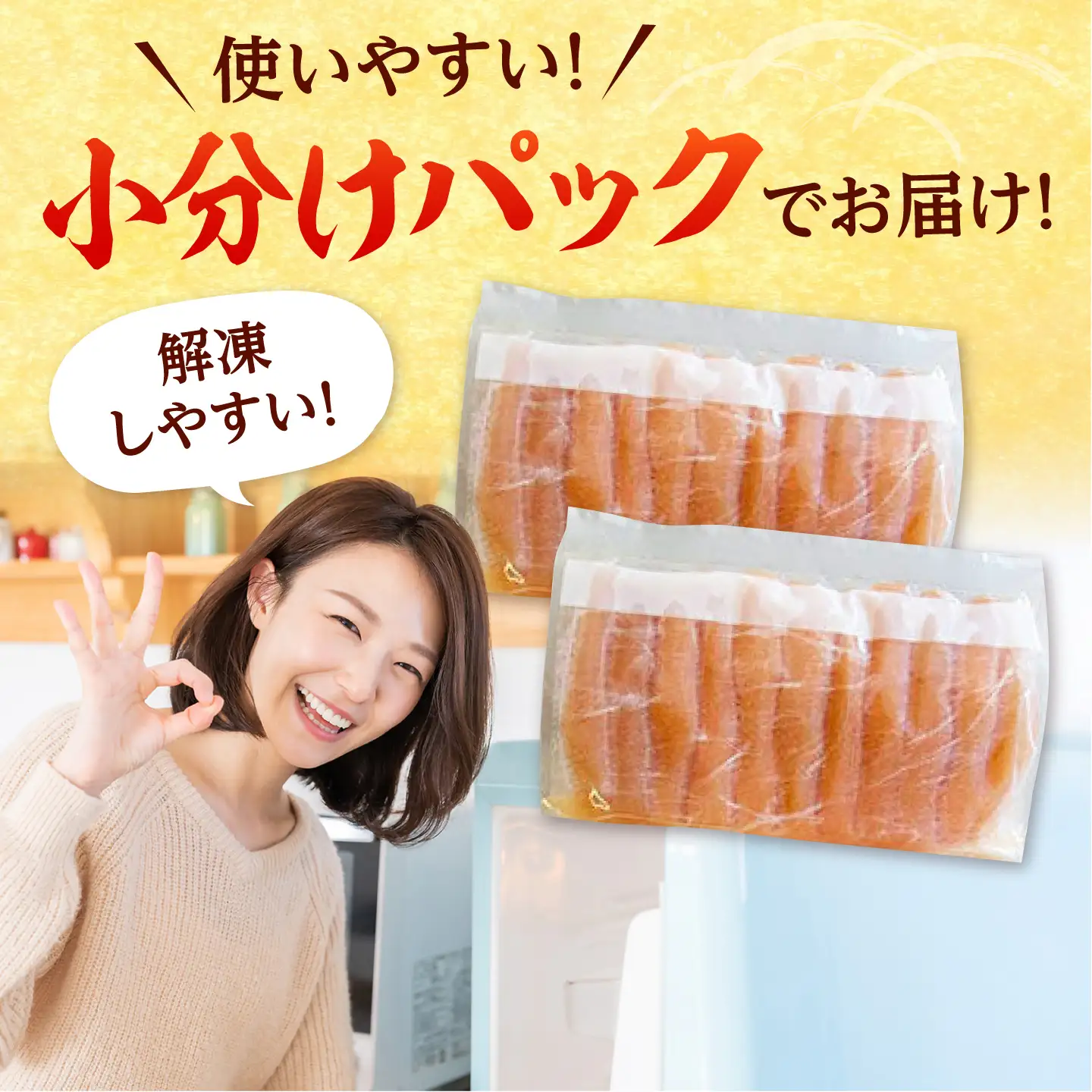 【 定期便 ：2か月毎お届け全6回】 やまや【 訳あり 】 熟成 辛子明太子 切子（ 着色料不使用 ） 1kg （ 冷凍 ） 桂川町/株式会社やまやコミュニケーションズ [ADAN038] やまや 訳アリ 明太子 めんたいこ福岡 定期便 支援品 支援