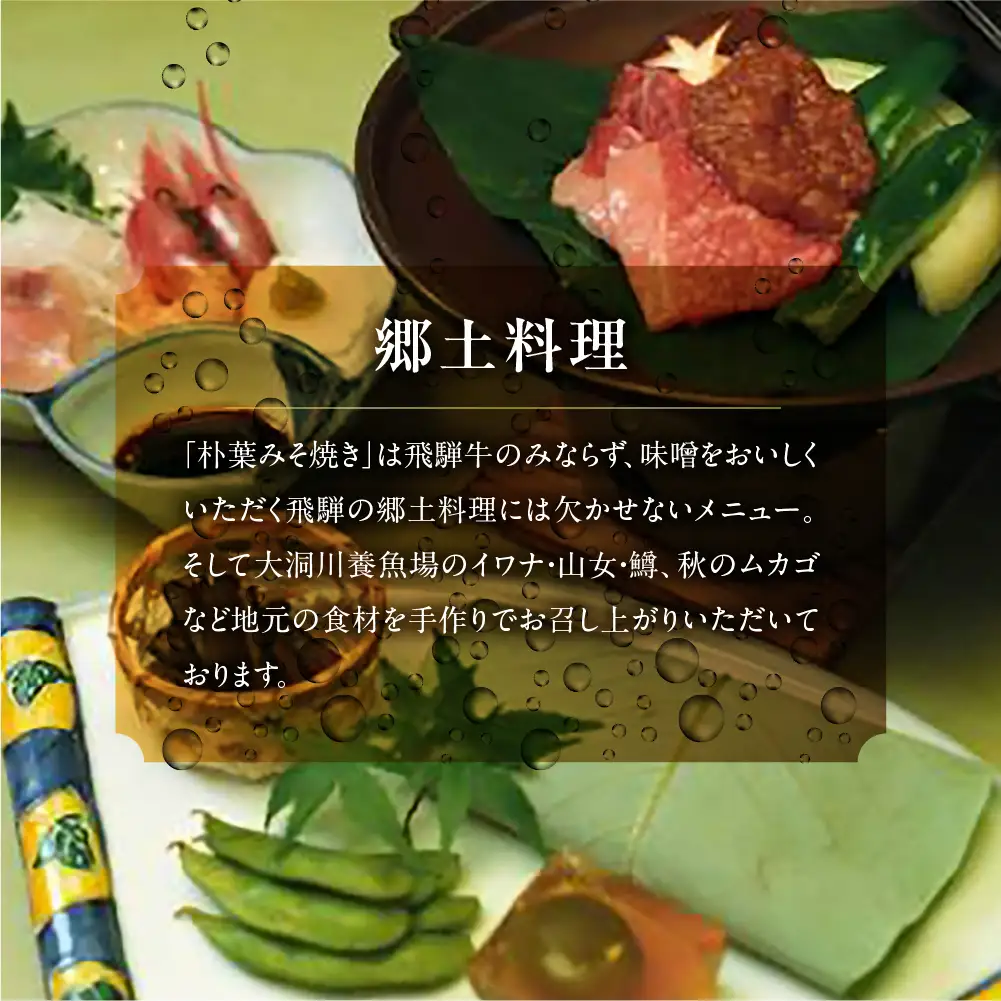 湯屋温泉 【奥田屋】宿泊補助券（12,000円分）【a028-4】