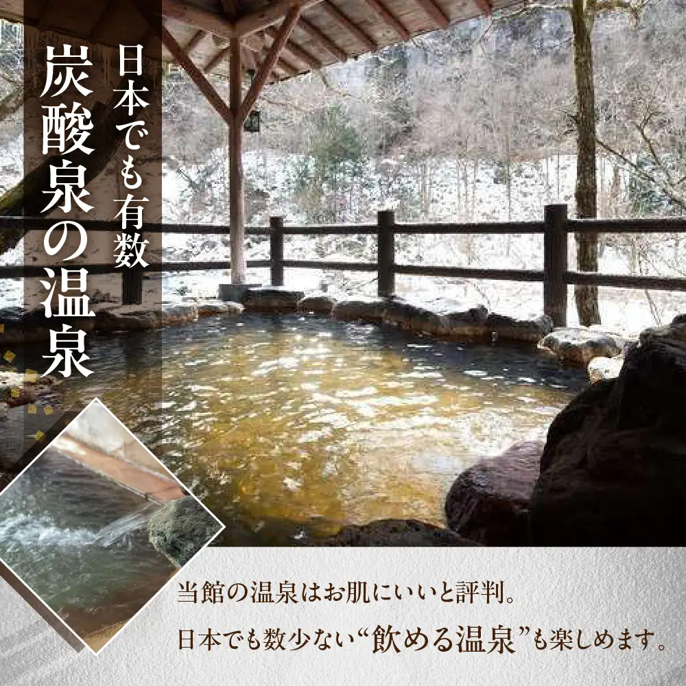 下島温泉【仙游館】宿泊補助券（12,000円分）【a026-4】