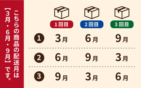 【3回定期便】【箱入り】五島の恵みたまご Lサイズ 75個入 / 卵 赤玉子五島市 / 五島列島大石養鶏場[PFQ017]  玉子 タマゴ 鶏卵 希少 五島列島