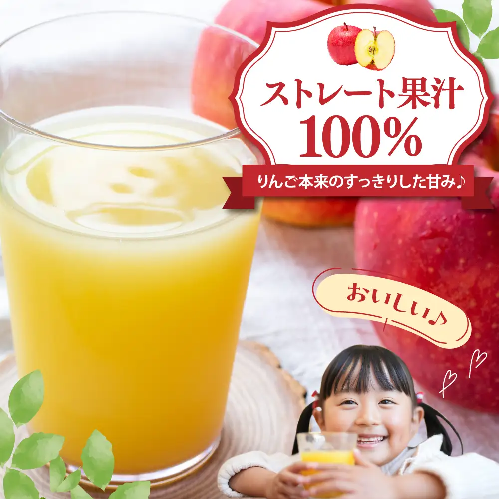りんごジュース 【順次出荷中！】100％ストレート ねぶた 1L×3本 立佞武多デザイン ねぷた 果汁100％青森