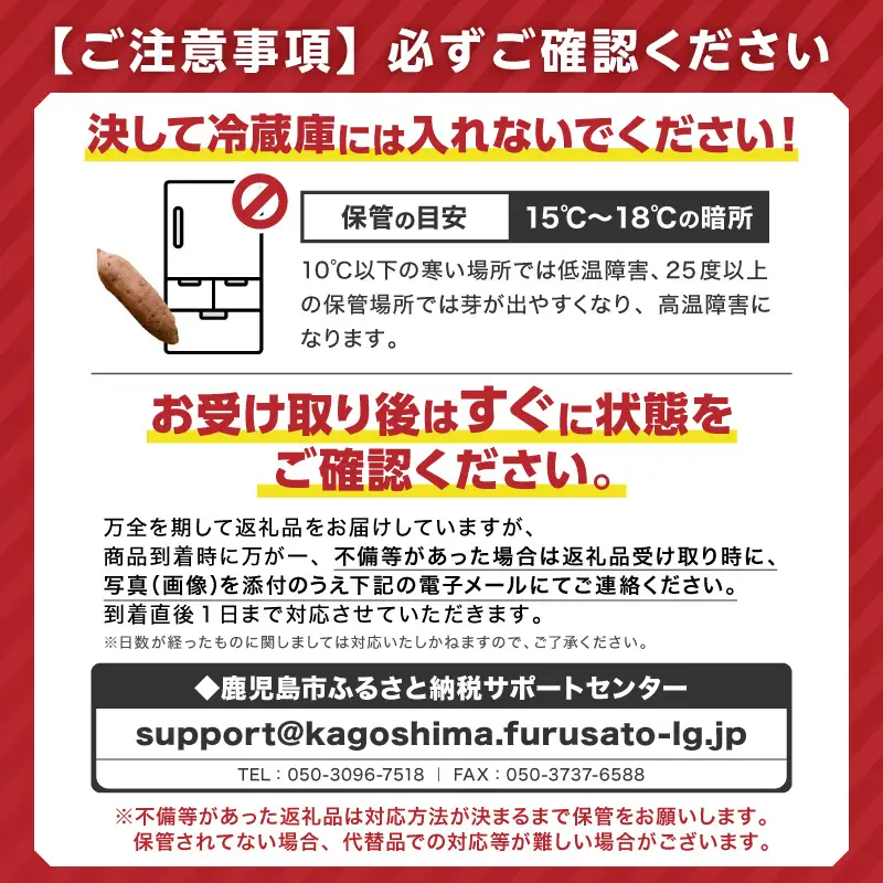 【 訳あり 】 焼き芋 さつまいも 紅はるか 生芋 9kg【畑の金貨】 K181-007