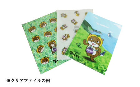 愛南町 の ゆるキャラ なーしくん グッズ 詰め合わせ 5点セット