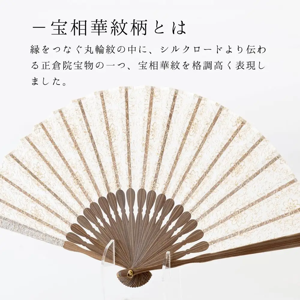 【伊と幸】《白生地の老舗が贈る》透扇子 宝相華紋柄 金糸｜京都 人気シリーズ 扇子