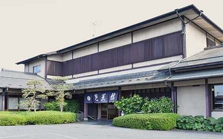 芭蕉館　盛り出し式平泉わんこそば(特)食事券※そば茶お土産付き / 平泉 観光 グルメ わんこそば 蕎麦 更科そば 元祖盛り出し式 名物 ご当地料理 天ぷら お土産付き 食事券 利用券【bas911-sb-1-och】