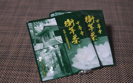 世界遺産 中尊寺 限定 衡年茶 3箱セット / 茶 お茶 健康茶 ティーバッグ 和漢 個包装 世界遺産 中尊寺【csj109-20-3】