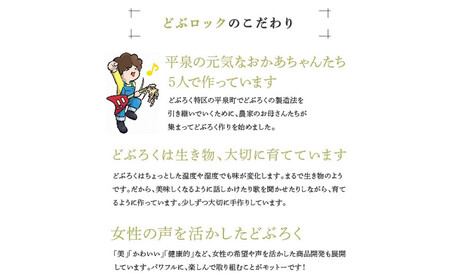 ピンクのどぶろく「與楽(よらく）」200ml「一音（いっとん）」200mll / お酒 にごり酒 地酒 日本酒 すっきり 飲み比べ ひとめぼれ 100％ ピンク色 紅白 かわいい おしゃれ プレゼント 贈り物 贈答 ギフト【dbr110-b-200x2A】