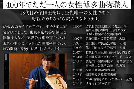 ぽっぽ膳（男の子用） 伝統工芸品 福岡県知事指定 特産民工芸品 博多曲物 檜 ウレタン塗装 ヒノキ プレゼント ギフト 贈り物 福岡 九州 福岡県