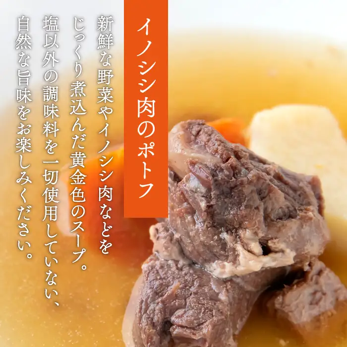 猪肉の缶詰3缶ギフトセット