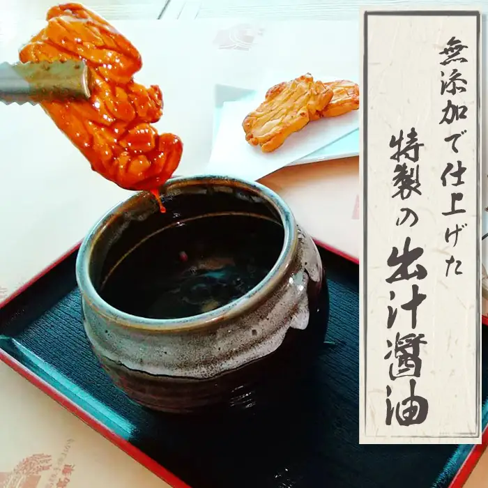 【訳あり定期便】無添加・手焼き『われおかき 久助』６袋　定期便６回《隔月発送》　[0047-0004]