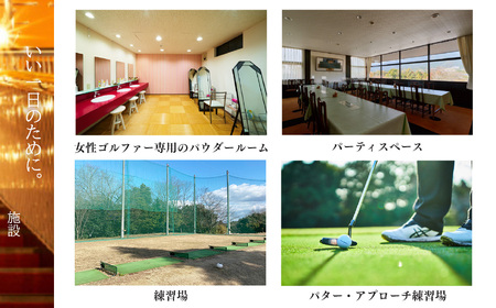 奈良カントリークラブ 利用券 6,000円 分（ 1,000円 ｘ 6枚 ）| スポーツ ゴルフ ごるふ 利用券 奈良県 五條市 イベント チケット 体験チケット ゴルフ利用券 ゴルフ場 難コース 上田治 氏 設計 レストラン コンペ 会食 パウダールーム パーティースペース 練習場