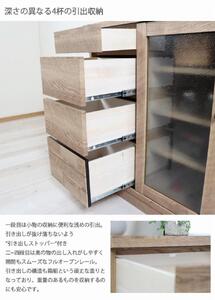 ＜3月5日より受付再開＞ダッグ 80キャビネット 開梱設置 食器棚木製 完成品 ガラス扉 キャビネット リビングボード 収納棚 サイドボード チェスト リビング収納 おしゃれ 国産 隈木工所 KUMAMOKU