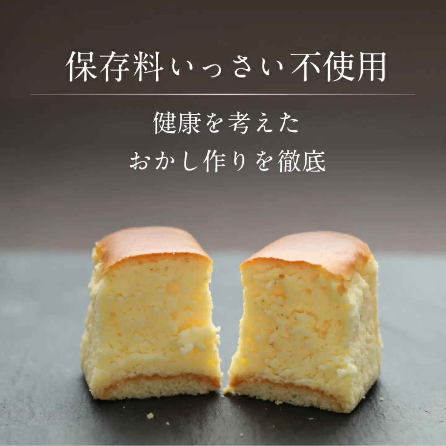 ならや自慢の手づくり洋菓子セット