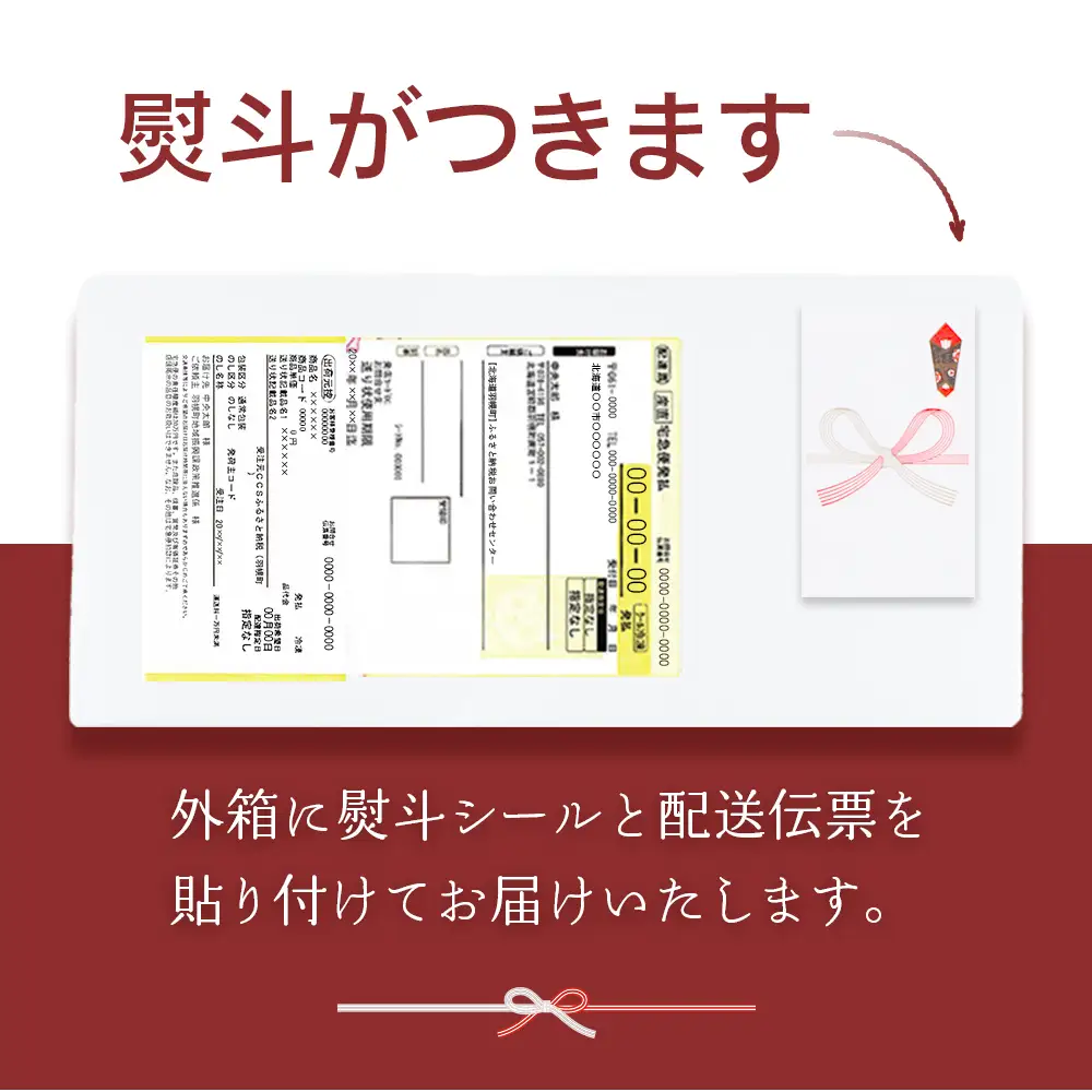【10営業日以内発送！】 【贈答用：熨斗対応】【令和7年産】 北海道産 天然秋鮭 筋子 400g【0212401】