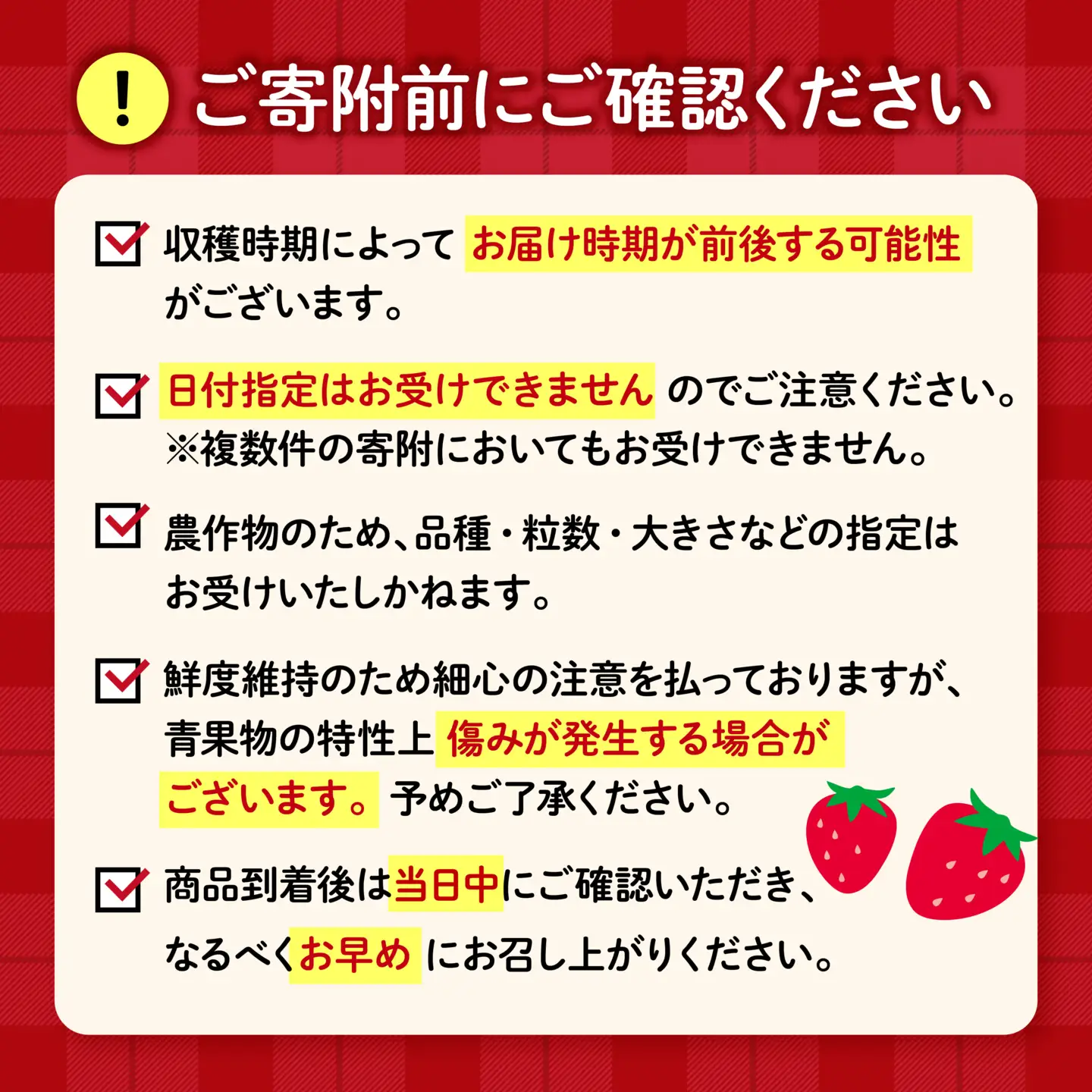 いちご やよい姫約920g 2027年1月～4月発送いちご