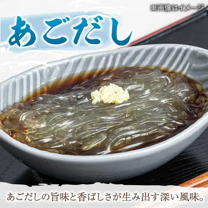 【 2026年9月30日まで】こだわりところてん とりお（3種×3袋セット） 桂川町/有限会社 高倉食品 [ADBD002] ところてん ヘルシー お試し 