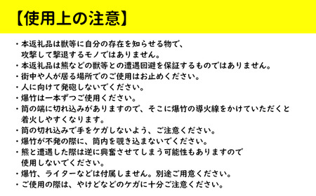 鹿の角 熊おどし 1個 【竜鹿】／ 鹿角 鹿 しか シカ グッズ 本物 加工 加工品 工芸 工芸品 クラフト 獣よけ 熊よけ クマよけ 熊 クマ 登山 キャンプ ギフト プレゼント 贈り物 おしゃれ オシャレ 雑貨 不揃い ふぞろい １個 人気 おすすめ