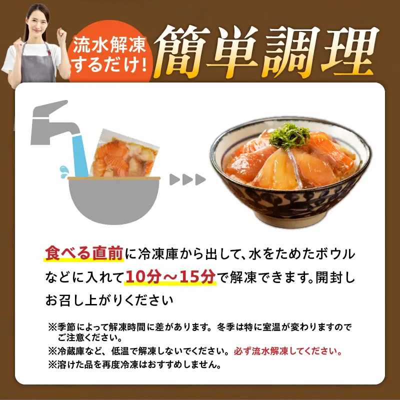 魚が主役の食卓 魚政 漬け丼4P（120g×4パック）_漬け丼 120g × 4パック 魚 主役 食卓 魚政 肉厚 新鮮 刺身 特製 漬けダレ 漬け込み タレ 急速冷凍 手軽 本格的 百貨店 贈答用 ギフト セット パッケージ 簡単調理 上品 個包装 お歳暮 福岡県 久留米市 ボーテックス お取り寄せ 送料無料 〔Cs338〕