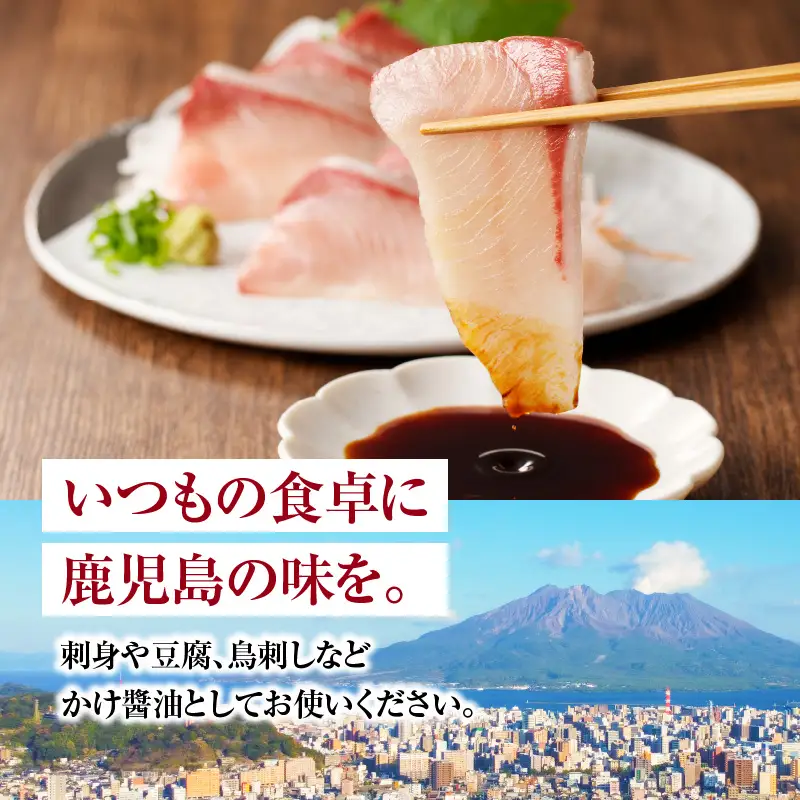 【キンコー醤油】数量限定！減塩しょうゆ甘口6本入りセット K055-017 調味料