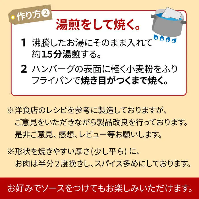 【3回定期便】長崎和牛 牛タン入りハンバーグ150g×12個 計5.4kg / ハンバーグ はんばーぐ 小分け 冷凍 人気 / 南島原市 / 原城温泉 真砂 [SFI007]