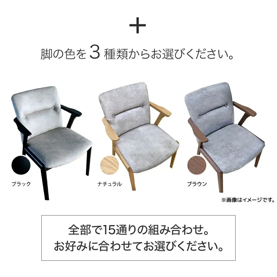 【開梱・設置】チェア ジェント アームSチェア CHMA-WH ブラウン/マーブルホワイト AL375CHMA-WH