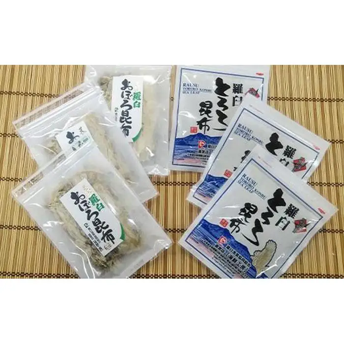 天然 4等 450gセット×塩昆布×昆布食べ比べ 国産 知床 羅臼 北海道