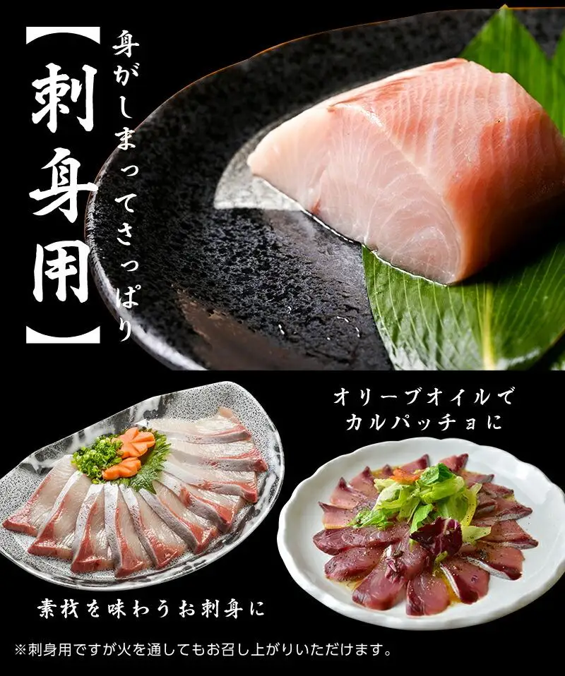 羅臼産ぶり三昧　半身分 魚 天然 ぶり 知床 北海道