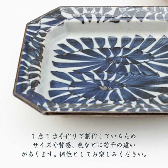 【波佐見焼】古染紋 手描き八角取皿トリオ【西海陶器】[OA322]
