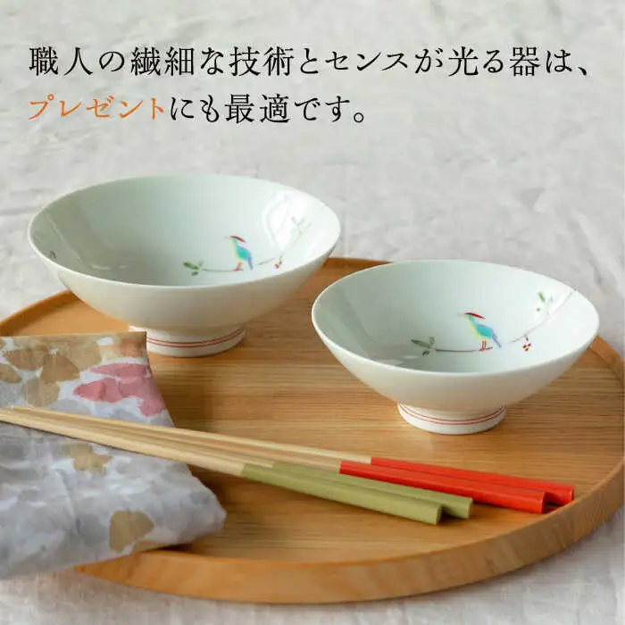 【波佐見焼】枝小鳥 平碗セット 茶碗【西海陶器】[OA328]