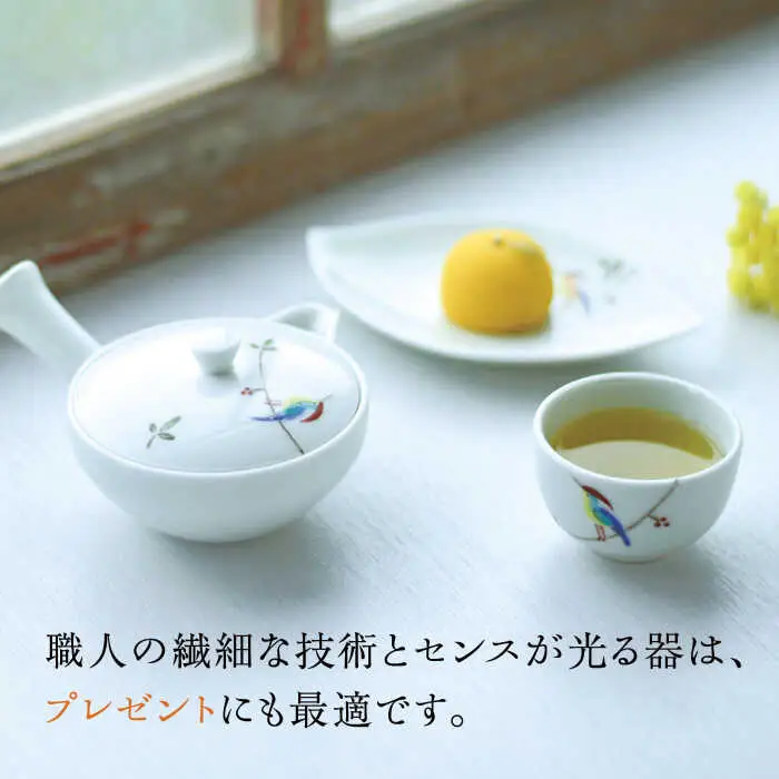 【波佐見焼】枝小鳥 一服茶器セット 湯呑み 急須【西海陶器】[OA329]