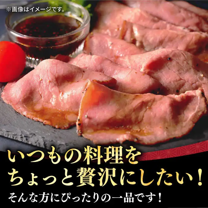 【全2回定期便】【A5ランク】長崎和牛 ローストビーフ 400g《壱岐市》【長崎フードサービス】 肉 牛肉 赤身 加工品 冷凍配送 [JEP019]