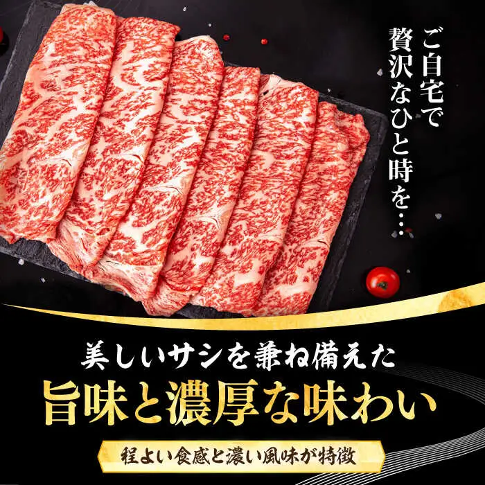 【全2回定期便】 壱岐牛 ローススライス（すき焼き・しゃぶしゃぶ・焼肉） 1kg（500g×2パック）《壱岐市》【株式会社イチヤマ】 肉 牛肉 ロース スライス [JFE111]