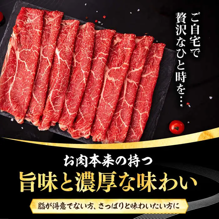 【全2回定期便】壱岐牛 モモスライス（すき焼き・しゃぶしゃぶ・焼肉）500g《壱岐市》【株式会社イチヤマ】 肉 牛肉 モモ スライス [JFE126]