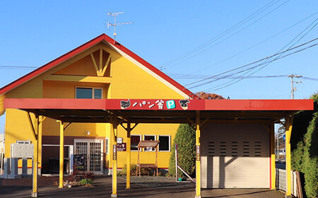 北海道十勝更別村　あおいルバーブジャムとスコーンセット(コーヒー付) F21P-1579