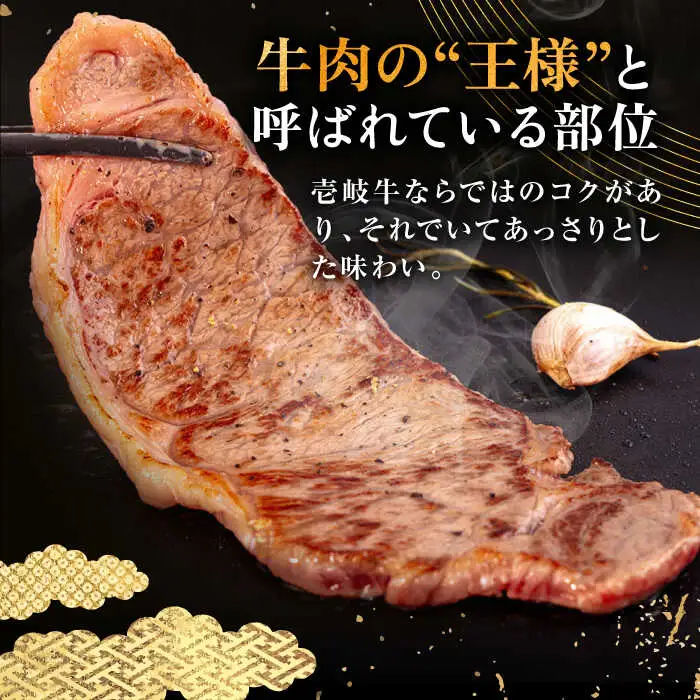 【全2回定期便】壱岐牛 サーロイン ブロック 1.5kg 《壱岐市》【中津留】 サーロイン ステーキ BBQ 焼肉 牛肉 赤身 [JFS071]